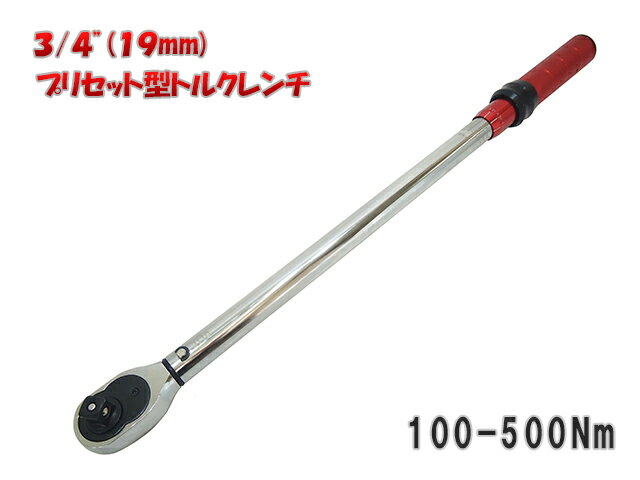 楽天車とバイクの整備用工具 PeroTools【5/16まで ポイントUP】3/4