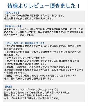 02個セット ペットキャリーバッグ デラックス60L 中型犬 大型犬 送料無料 プチリュバンブランド