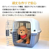 【レビューで送料無料】デラックスペットキャリー60【〜18kgまで対応】