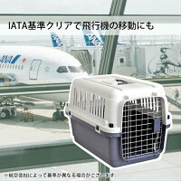 ペットキャリーバッグデラックス60L中・大型用送料無料プチリュバンブランド
