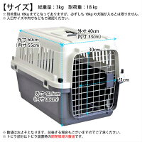 ペットキャリーバッグデラックス60L中型犬大型送料無料プチリュバンブランド
