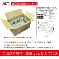 ペットキャリーバッグデラックス60L中型犬大型送料無料プチリュバンブランド