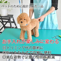【ママ割エントリーでポイント5倍】トリミングテーブル外付けアーム付超大型LLサイズカゴ付高さ65cm110cm×60cm折畳機能付送料無料