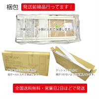 塗装リニューアルトリミングテーブルアジャスター付2段階調節台面ブラック足ホワイト高さ74cmOR82cm送料無料