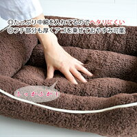 ペットクッションボアタイプMW58cm×D48cm×H16.5cm送料無料プチリュバン
