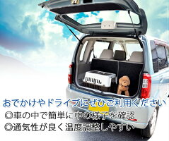 2個セットペットキャリーバッグ50外寸:横約35cm×高さ約32cm×奥行約50cm小型犬猫用小動物用送料無料