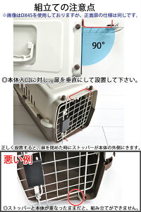 2個セットペットキャリーバッグ50外寸:横約35cm×高さ約32cm×奥行約50cm小型犬猫用小動物用送料無料