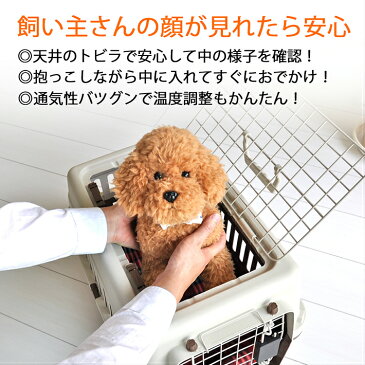 【おすすめ】ペットキャリーバッグ DX50 犬 猫 小型犬 小動物 送料無料 ペット キャリー キャリーケース コンテナ クレート ハードキャリー