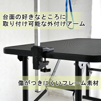 リニューアルトリミングテーブルMサイズ高さ75〜78cm台面ブラック足ブラック台面サイズ75×46cm折畳機能送料無料BB75-78