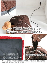 【全品ポイント3倍】ペットベッドペットハウスM送料無料40cm×40cm×H36cm犬ドッグ猫キャット用ピンクブラウンレッドプチリュバンブランド