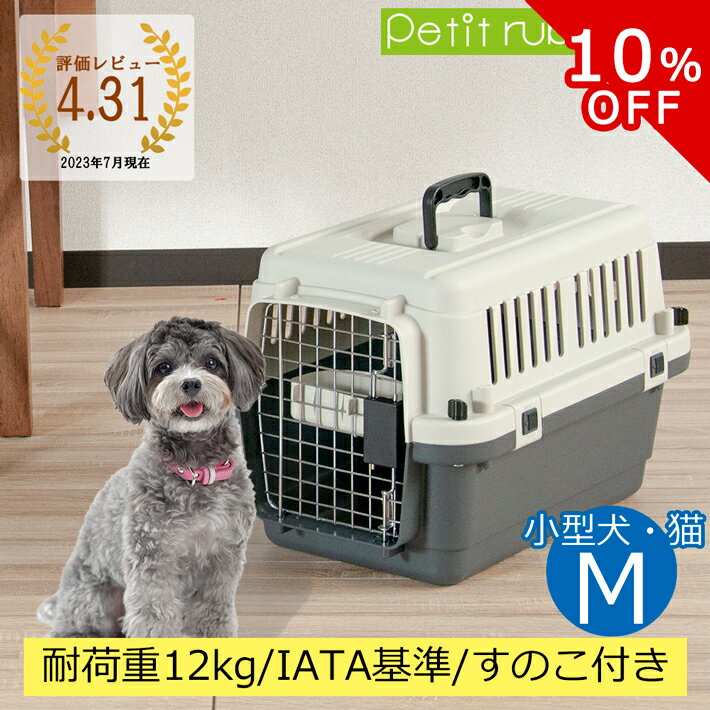 【4日20時から10%OFFクーポン】ペット