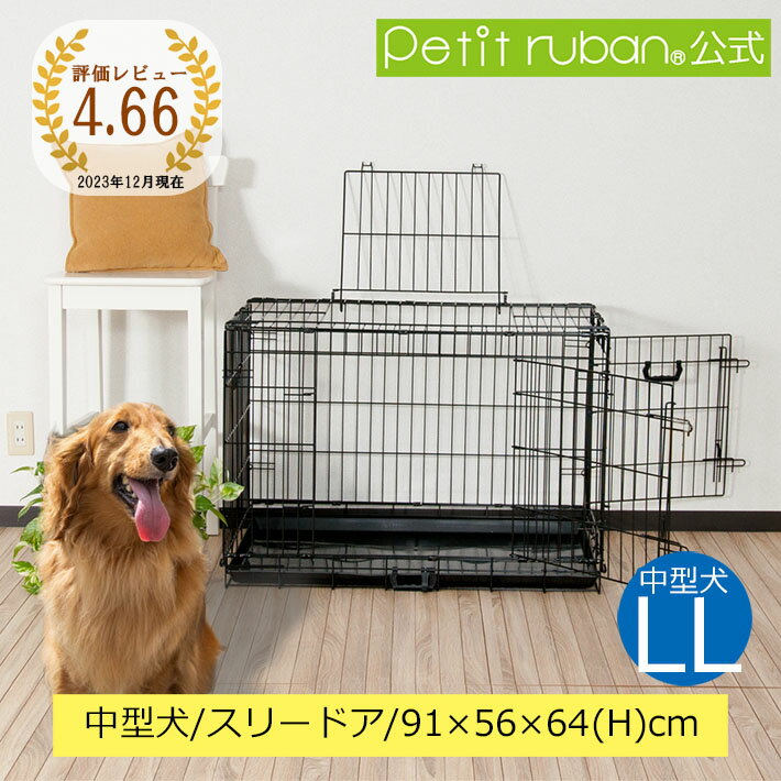 楽天市場】超大型犬 犬小屋(ペット・ペットグッズ)の通販 楽天市場】超大型犬 犬小屋(ペット・ペットグッズ)の通販