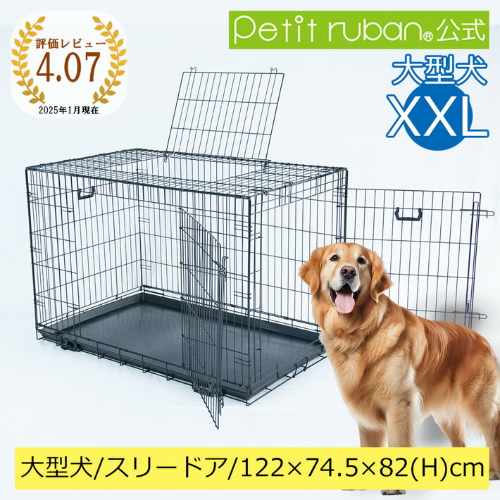 【特別価格】スリードア 折りたた