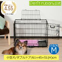 【おすすめ】 ペットケージ ダブルドア Mサイズ 61cm×45cm×高さ51cm 折りたたみ ペットゲージ サークル 室内ハウス ルームゲージ プチリュバン 天井開閉トビラ式 ブラック トレー付 焼付塗装 スチール製 中型犬 小型犬