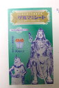 古来伝承の薬草とゲルマ二ウムを特殊な技術でパウダー状にして閉じ込めた商品が開発されました。 足裏は第2の心臓と言われています。足裏を刺激することで体全体のツボに影響、薬草（ドクダミ、よもぎ）の粉末がじゅくり体の疲れをとります。 広告文責 株式会社ピアノフォルテ 06-6931-3103（連絡先） メーカー（製造） 株式会社ピアノフォルテ 区分 日本製・健康用品