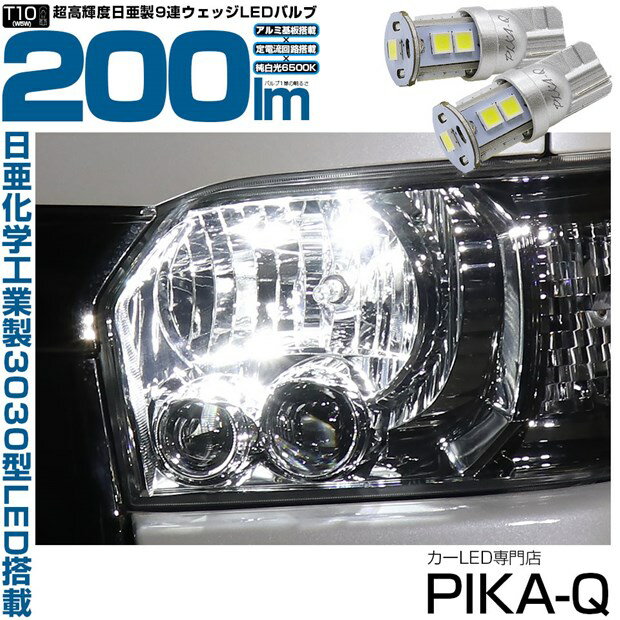 عǻһ200lmT1030309ϢLEDåХLED顼ۥ磻ȿ١6500K1å2