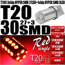 T20S T20VO 3chipHYPER SMD27A+1chip HYPER SMD3AEFbWVOLED ɐbhiԁj 1Zbg2(6-B-4)