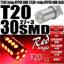 [1]T20S T20VO 3chipHYPER SMD27A+1chip HYPER SMD3AEFbWVOLED ɐbh F1 Xgbvv/obNtHOv(6-B-5)