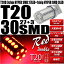 ֡T20D T20֥ 3chipHYPER SMD27Ϣ+1chip HYPER SMD3Ϣå֥LED ̵åɡ֡ 1å2(6-C-4)פ򸫤