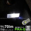 [1]ڼBMW MINI ONE R56 饲å롼סʥ饲бLED T10 High Power 3chip SMD 5Ϣå󥰥LED LED顼ۥ磻 ̵ 1(2-B-6)¼ֳǧѤߡפ򸫤