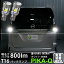 ڸۥ˥å  e-POWER C27ϡϥХåбLED T16 -BAKU-800lm ХåLEDХ LED顼ۥ磻 ١6600ӥ 1å2 [åǽʥХ֤κǹ800lm3Ĺ](5-A-1)¼ֳǧѤߡ