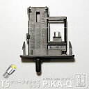 1個【室内灯】米国 トヨタ タンドラSR5 '07 グローブボックスランプ対応LED T5 3chip HYPER SMDコンパクトウェッジシングルLED個ホワイト 入数:1個 1-A4-1 実車確認済み