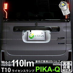 https://thumbnail.image.rakuten.co.jp/@0_mall/auc-pika-q/cabinet/toptest/01788729/1-4/imgrc0074482321.jpg