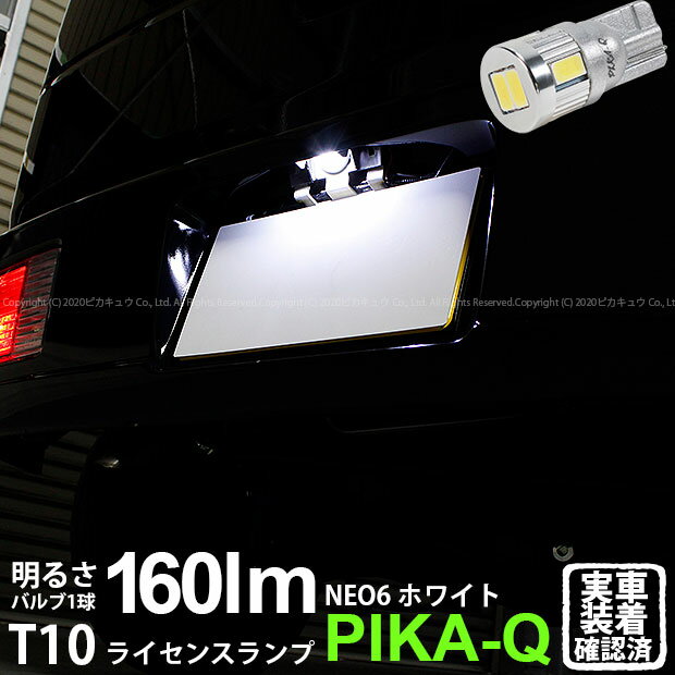 1ġڥʥСۥ ֥ꥣ DA64V 饤󥹥бLED T10 HYPER NEO 6 WEDGE ϥѡͥå...