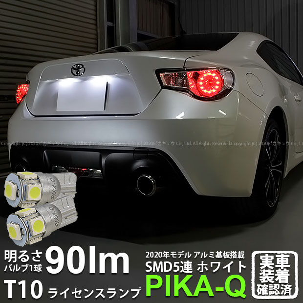 2020 toyota 86β