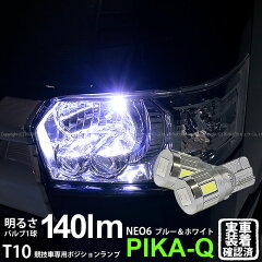 https://thumbnail.image.rakuten.co.jp/@0_mall/auc-pika-q/cabinet/toptest/01788729/1-4/imgrc0074893146.jpg