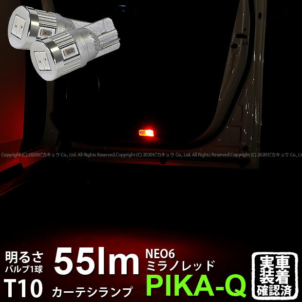 ڼۥȥ西 ϥꥢ 60  ƥбLED T10 HYPER NEO 6 WEDGE ϥѡͥåå...