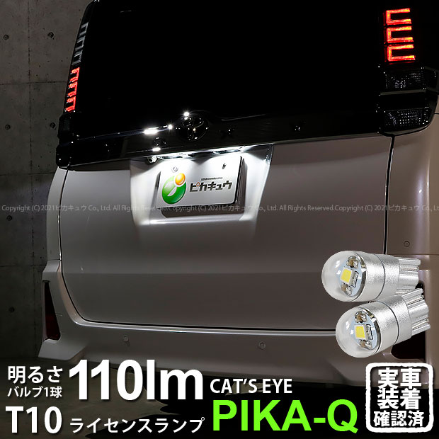 バーナーキット バーナー単体 HID POWERVIEW パワービュー G3-6300 6300K 6300K サン自動車