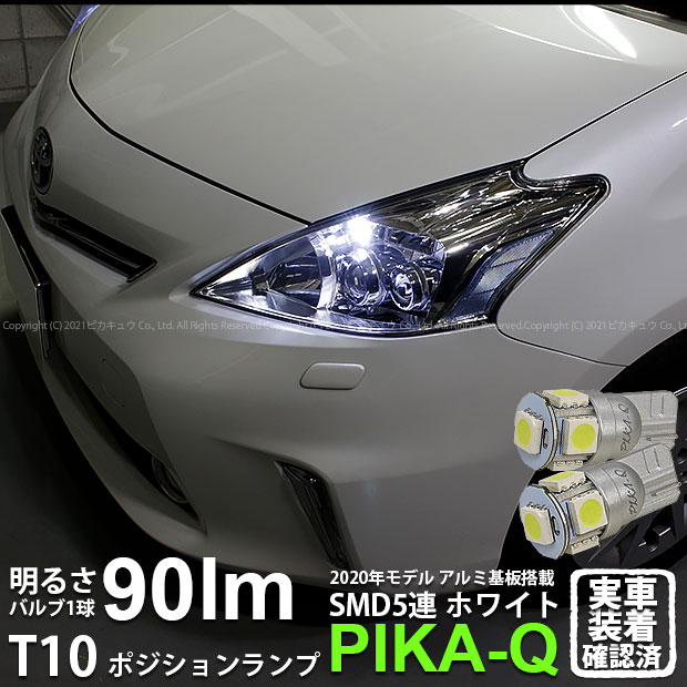 ڼۥȥ西 ץꥦ 40  LEDإåɥ ݥбLED T10 HIGH POWER 3CHIP ...