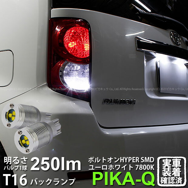 ڸۥȥ西 ߥ 150  ХåбLED T16 ܥȥ SMD  桼ۥ磻 7800K ...