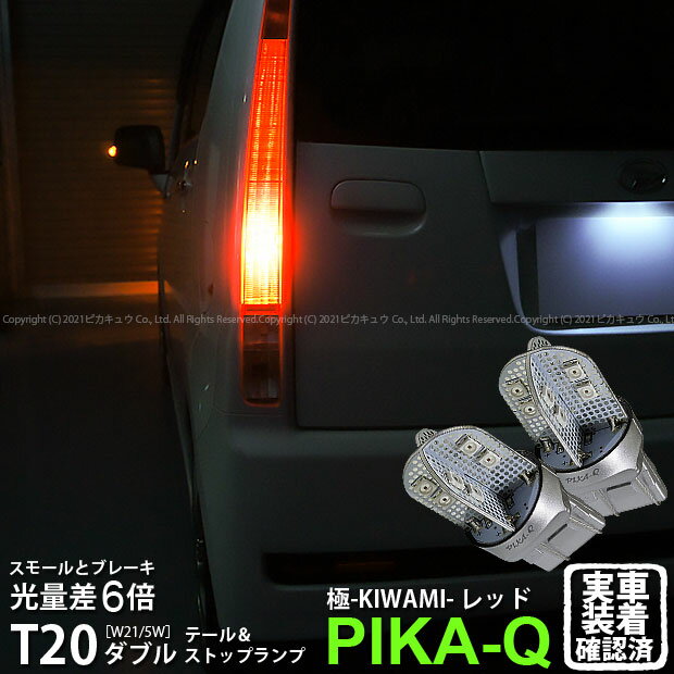 楽天市場】ムーヴ l175s テールランプ(ライト・ランプ|パーツ 楽天市場】ムーヴ l175s テールランプ(ライト・ランプ|パーツ