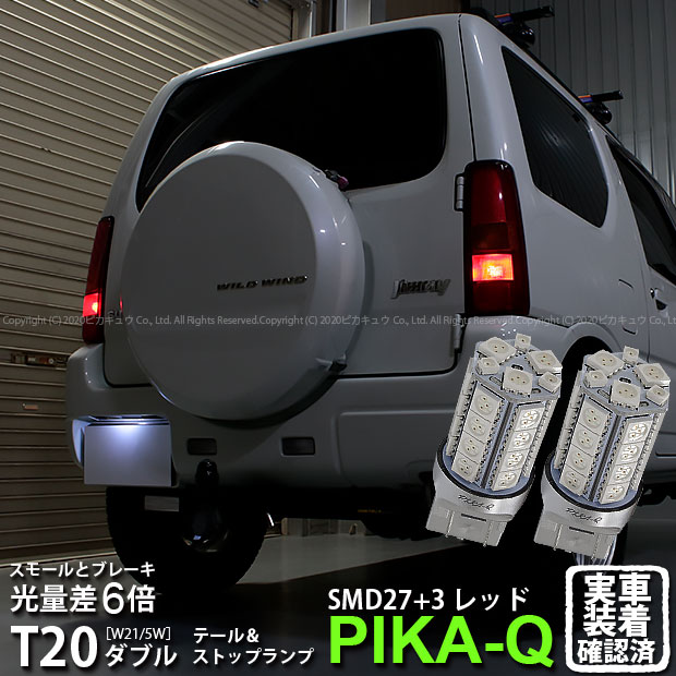 楽天市場】ジムニー JB23 LED テールランプ サンダー テール