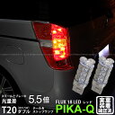 【尾灯 制動灯】ホンダ ステップワゴン RK系 前期 テール＆ストップランプ対応LED T20D HYPER FLUX LED18連ウェッジダブル球レッド（赤） 無極性タイプ 1セット2個入(6-C-6)実車確認済み！