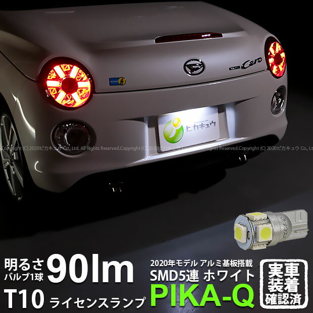 セットパーツ｜コイルイグナイターボルトセットNB6用 B61P-13
