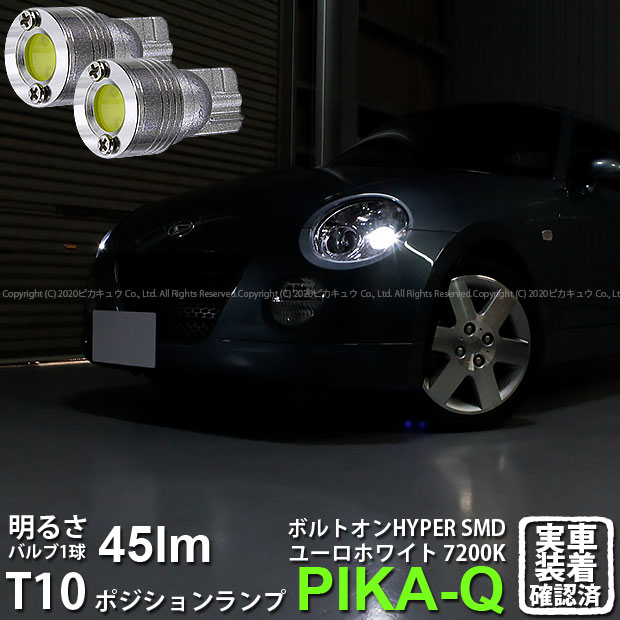 ڼۥϥ ڥ L880K ݥбLED T10 ܥȥHYPER SMDå󥰥LED LED...