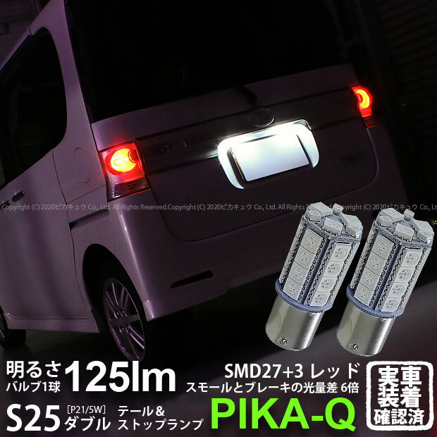 楽天市場】タントカスタム l375s テール(車用品・バイク用品 楽天市場】タントカスタム l375s テール(車用品・バイク用品