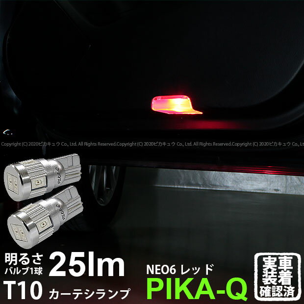 ڼۥޥĥ ƥ GJ  ƥбLED T10 HYPER NEO 6 WEDGE ϥѡͥåå...
