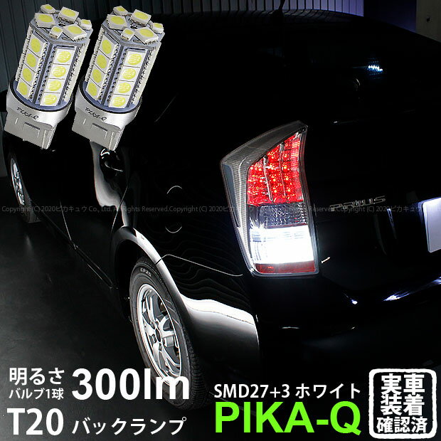 ڸۥȥ西 ץꥦ 30  ХåбT20S 3chipHYPER SMD27Ϣ+1chip HYPER SMD3Ϣ...