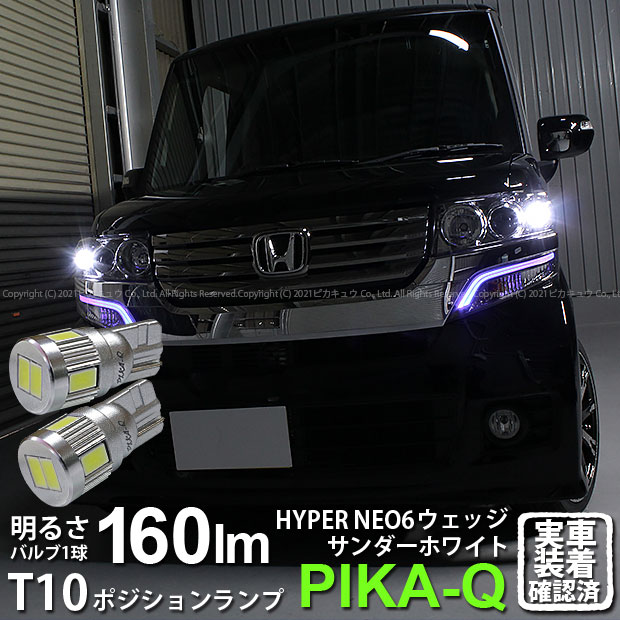ڼۥۥ Nܥå JF1/JF2  ݥбLED T10 HYPER NEO 6 WEDGE ϥѡ...