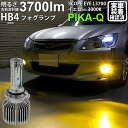 【霧灯】スバル エクシーガ YA系 A型 対応 LEDフォグランプ SCOPE EYE L3700 LEDフォグキット 明るさ3700ルーメン LEDカラー:イ...