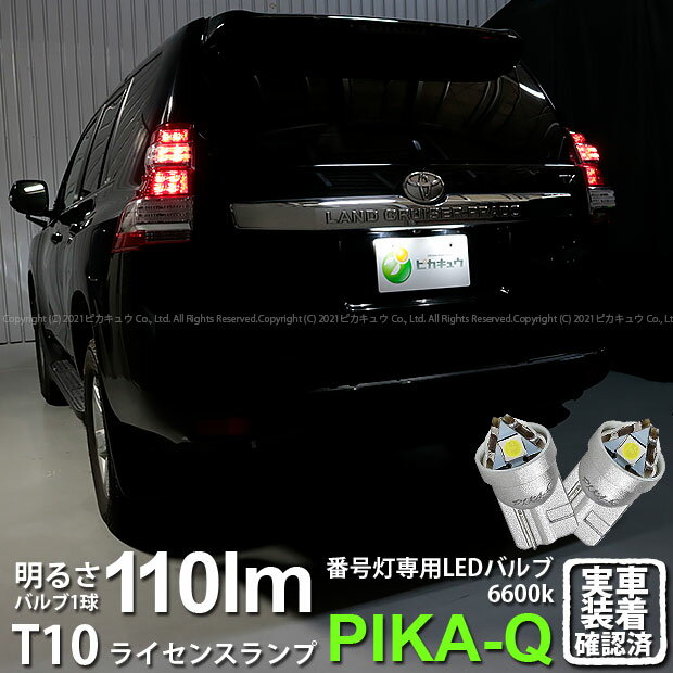 ڥʥСۥȥ西 ɥ롼 ץ 150  饤󥹥бLED T10 LED T10 饤ѥȥ饤...