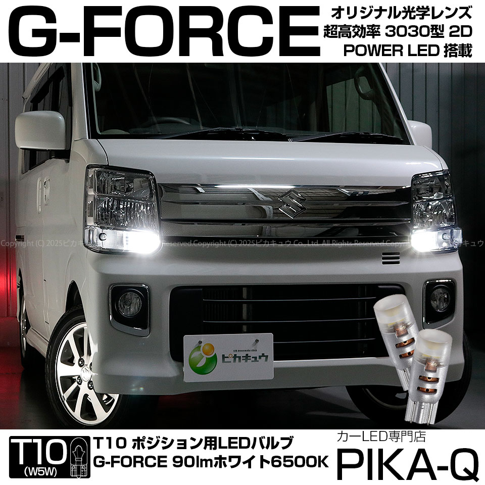 ڼۥ ֥ꥣ若 DA17W ݥбLED T10 G-FORCE 90lm 롼 POWER LED ...