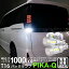 ڸۥȥ西 [80 ǥ]ХåбLED T16 LED BACK LAMP BULB NEO15٥Хåѥå󥰥 «1000lm(롼) LED顼ۥ磻 ١6700K 1å2(41-A-1)¼ֳǧѤߡ