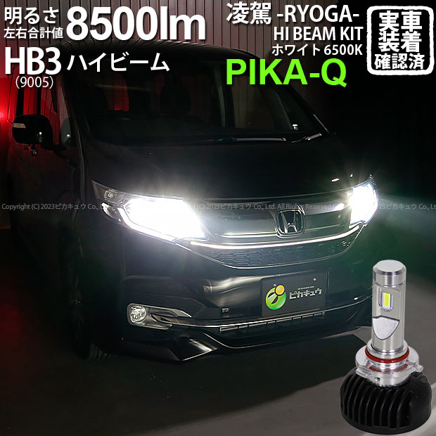 楽天市場】ステップワゴン スパーダ rp3(ヘッドライト|ライト 楽天市場】ステップワゴン スパーダ rp3(ヘッドライト|ライト