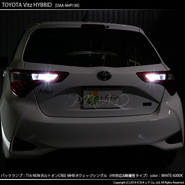 楽天市場 後退灯 トヨタ ヴィッツハイブリッド Nhp130 バックランプ対応led T16 New ボルトオン Cree バックランプ用ledウェッジバルブ Cree Mhb A搭載 3lm Ledカラー ホワイト 色温度 6000k 1セット2個入 5 C 3 ピカキュウ楽天市場店
