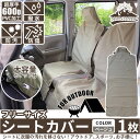 DIY ベージュ1枚☆シートカバー 車のシートの汚れを防ぐシートカバー フリーサイズ ポケット付き 超厚手600D生地 撥水加工 裏面PVCコーティング カラー:ベージュ 1枚 アウトドア 50-D-70 ピカキュウ